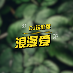 美女和动物交配黄片
